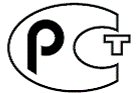 russia_gost-r_mark_safety_main-2.jpg
